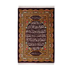 فرش دستباف ذرع و نیم تمام ابریشم طرح آیه ‌الکرسی زمینه بنفش مارک عربلو کد D02537G