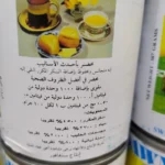قیمت و خرید شیرعسل الفجر 387 گرمی (اصل) | شیر عسل خارجی - Image 6