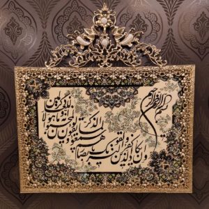 تابلو فرش برنز و ان یکاد تسمه گل نقلی طرح ششم | تابلو فرش قرآنی | تابلو شیک | تابلو فرش عتیقه | تابلو فرش کلکسیونی | تابلو فرش آنتیک | تابلو فرش صادراتی | تابلو فرش ابریشم دستباف | تابلو فرش طرح | تابلو فرش حیوانات | تابلو فرش رنگی | تابلو فرش اورجینال | تابلو فرش خاص | تابلو فرش پرنده | تابلو فرش طاووس | هدیه شیک | هدیه خاص | تابلو فرش آیه | تابلو فرش قرآنی | هدیه تولد | کادویی | تابلو فرش جهیزیه عروس | تابلو فرش ایرانی | تابلو فرش اصیل | Handwoven silk carpet. carpet panel Handmade panel Handmade Carpet | سجادة حريرية منسوجة يدوياً. لوحة السجاد لوحة مصنوعة يدوياً السجاد اليدوي | هدية أنيقة | هدية خاصة