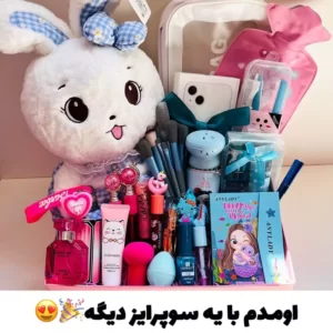 قیمت و خرید باکس هدیه آرایشی پک هدیه آبی پک هدیه صورتی کادوتولد | گیفت باکس | باکس هدیه | باکس هدیه دخترانه | کادویی روز دختر | ساعت مچی زنانه | محصولات خارجی | آمریکایی | اروپایی | عربی | اماراتی | دبی | ساعت اصل | ساعت خارجی اصل | محصولات اصل | ساعت اورجینال | هدیه روز زن | کادوی تولد | هدیه تولد | کادو ولنتاین | هدیه ولنتاین | ساعت زنانه شیک | ساعت زنانه | ساعت مچی دخترانه | ساعت دخترانه | باکس هدیه زنانه و دخترانه