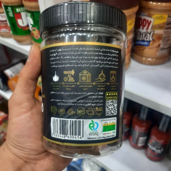 قیمت و خرید سیر سیاه زوبر - Image 2