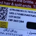 قیمت و خرید پک لایتنس شامپو و ماسک مو و روغن بدون سولفات لایتنس اسلواکی اصل - Image 5
