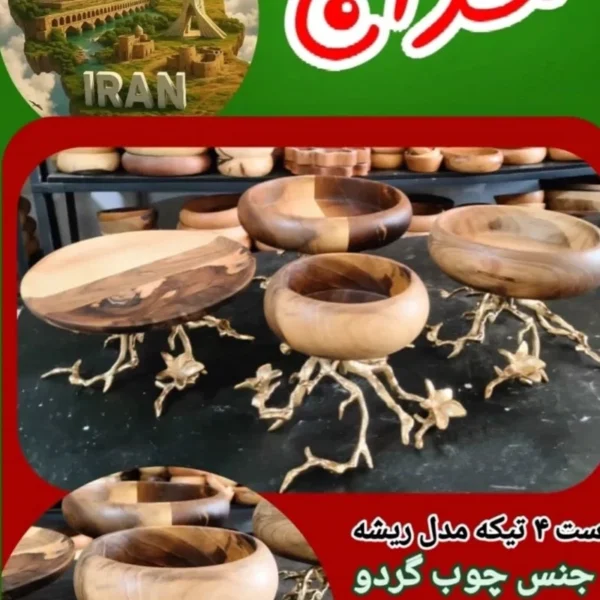 قیمت و خرید ست پذیرایی مدل ریشه - Image 3