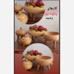 قیمت و خرید ست پذیرایی چوبی طرح سفینه ای - Image 5