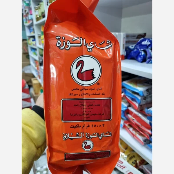 قیمت و خرید چای الوزه یک کیلویی - Image 2