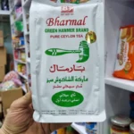 قیمت و خرید چای بارمال چکش سبز 500گرمی