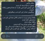 قیمت و خرید کرم معجزه شب اصلی ضدلک و سفیدکننده بیکینی و تمام نواحی پوست بدن بسیار قوی | کرم معجزه دستساز و خانگی | کرم معجزه شب بدن - Image 36