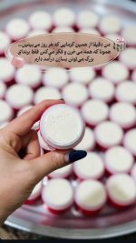 قیمت و خرید کرم معجزه شب اصلی ضدلک و سفیدکننده بیکینی و تمام نواحی پوست بدن بسیار قوی | کرم معجزه دستساز و خانگی | کرم معجزه شب بدن - Image 29