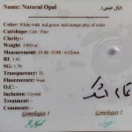 قیمت و خرید انگشتر مردانه اوپال طبیعی با شناسنامه GIAE رکاب دستساز | هدیه تولد | کادو روز مرد | انگشتر لاکچری | اصل - Image 10